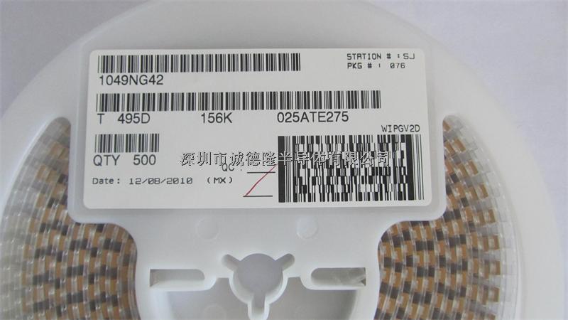 T495D156K025ATE275 15UF 25V 10% 7343 KEMET 貼片鉭電容 全系列供應(yīng)-T495D156K025ATE275盡在買賣IC網(wǎng)